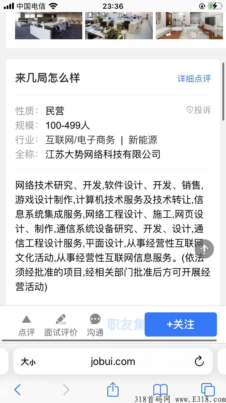 来几局app，新人注册送100 钻石，可兑换礼品