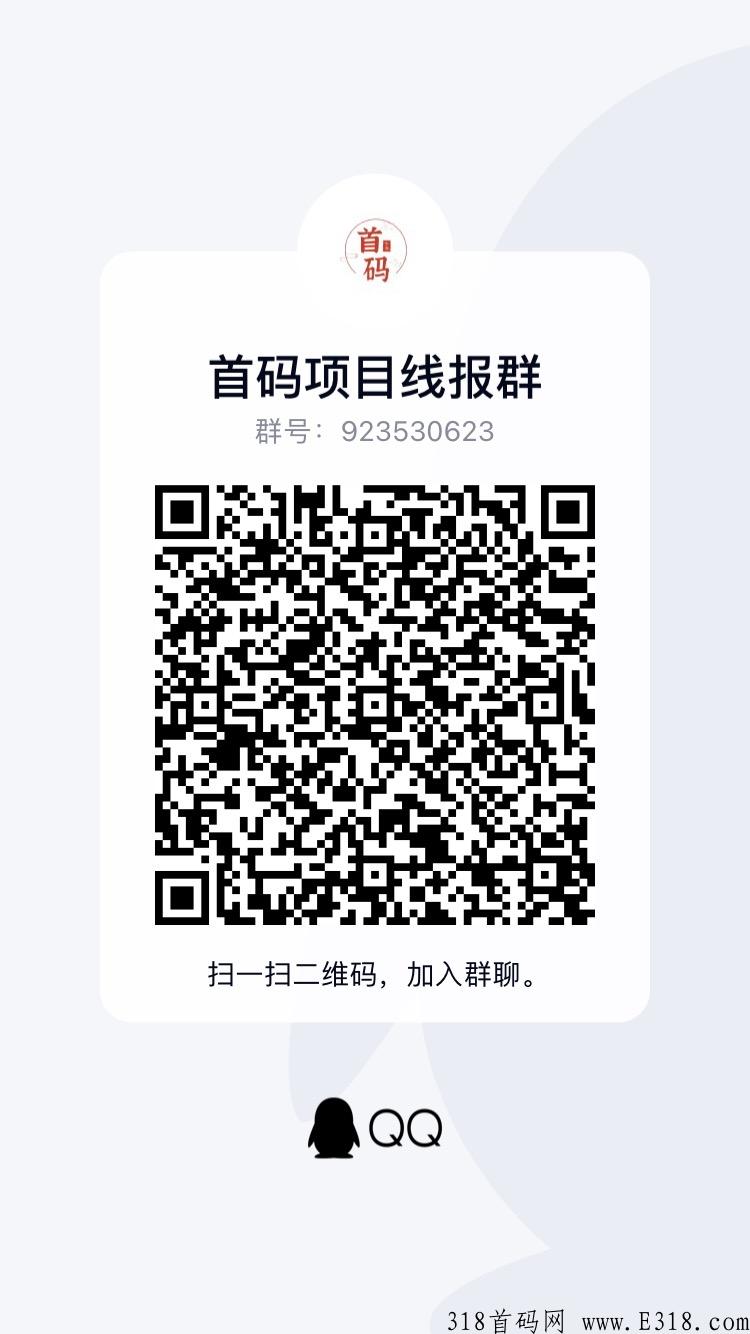 来几局app，新人注册送100 钻石，可兑换礼品