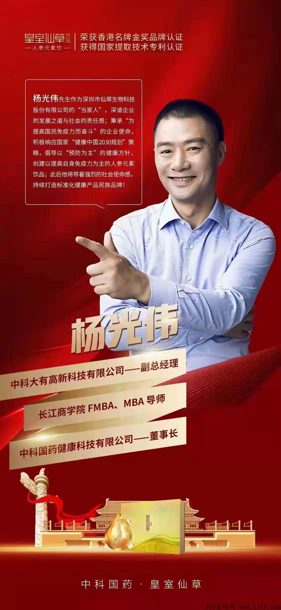 巅峰小店，大健康娱乐社交电商平台