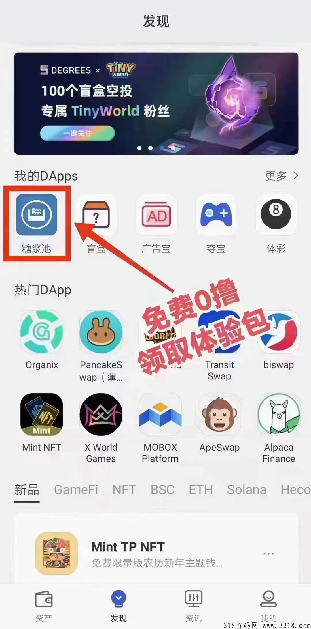 cp糖果