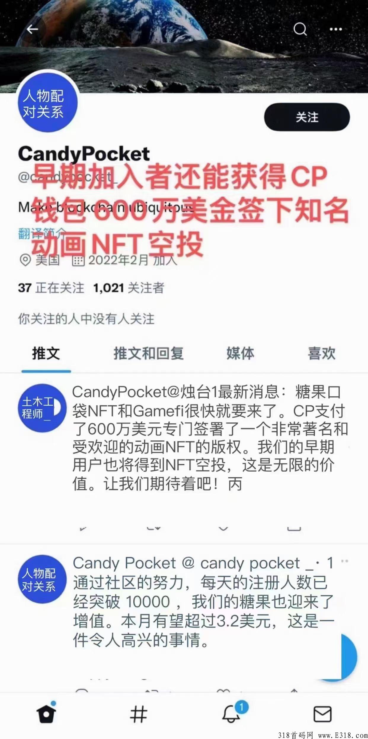 cp糖果