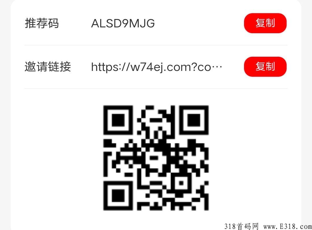 新平台，福满满微信项目，飞猪尖职模式，刚刚出来你还想错过吗
