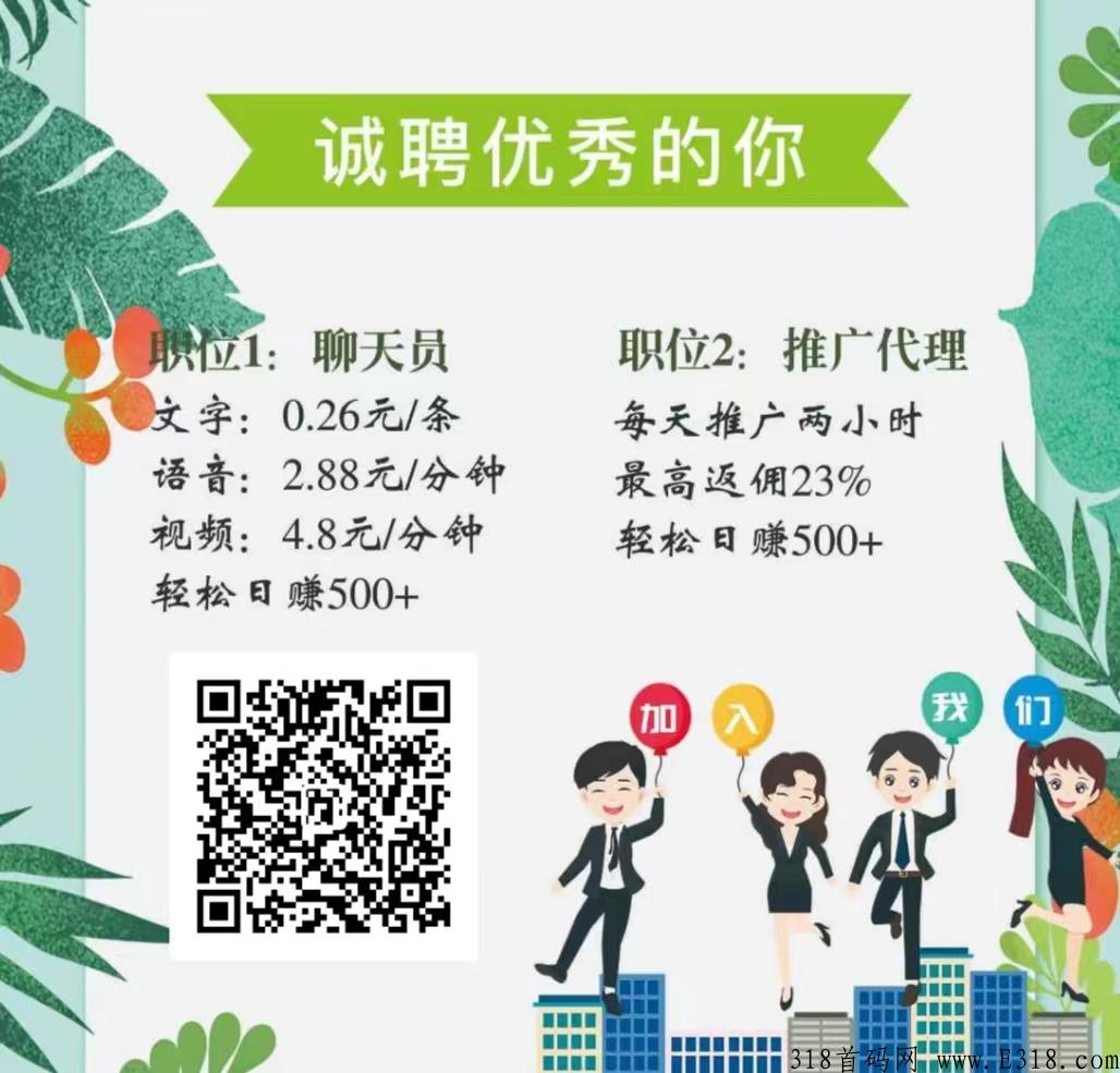 星火传媒怎么样？怎么加入公会呢？带你全面了解