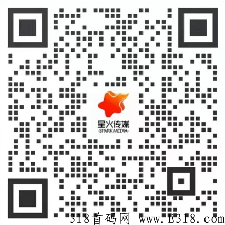 星火传媒怎么样？怎么加入公会呢？带你全面了解
