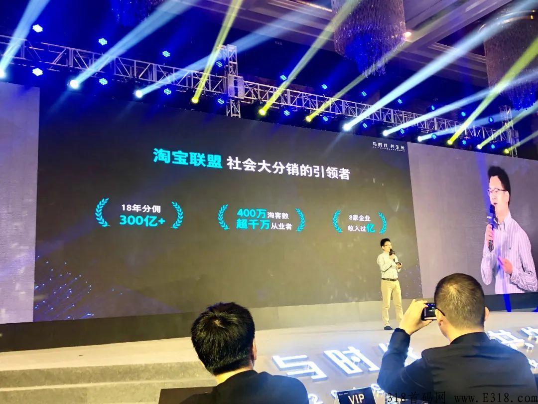 易米购，首码必火项目，直送最高级别