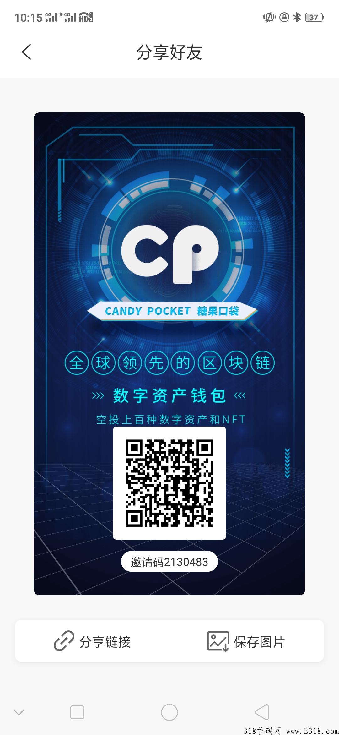 cp钱包，全网火爆项目，还有没玩的兄弟抓紧上车吃肉了