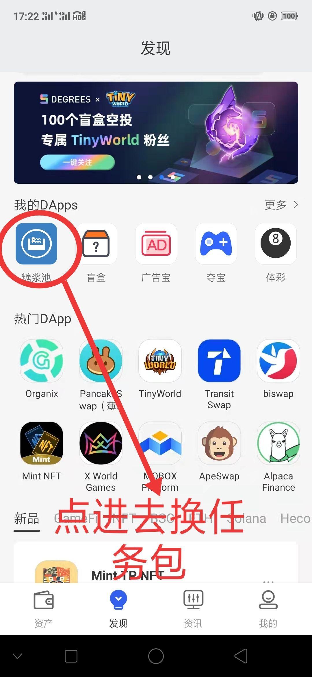cp钱包，全网火爆项目，还有没玩的兄弟抓紧上车吃肉了