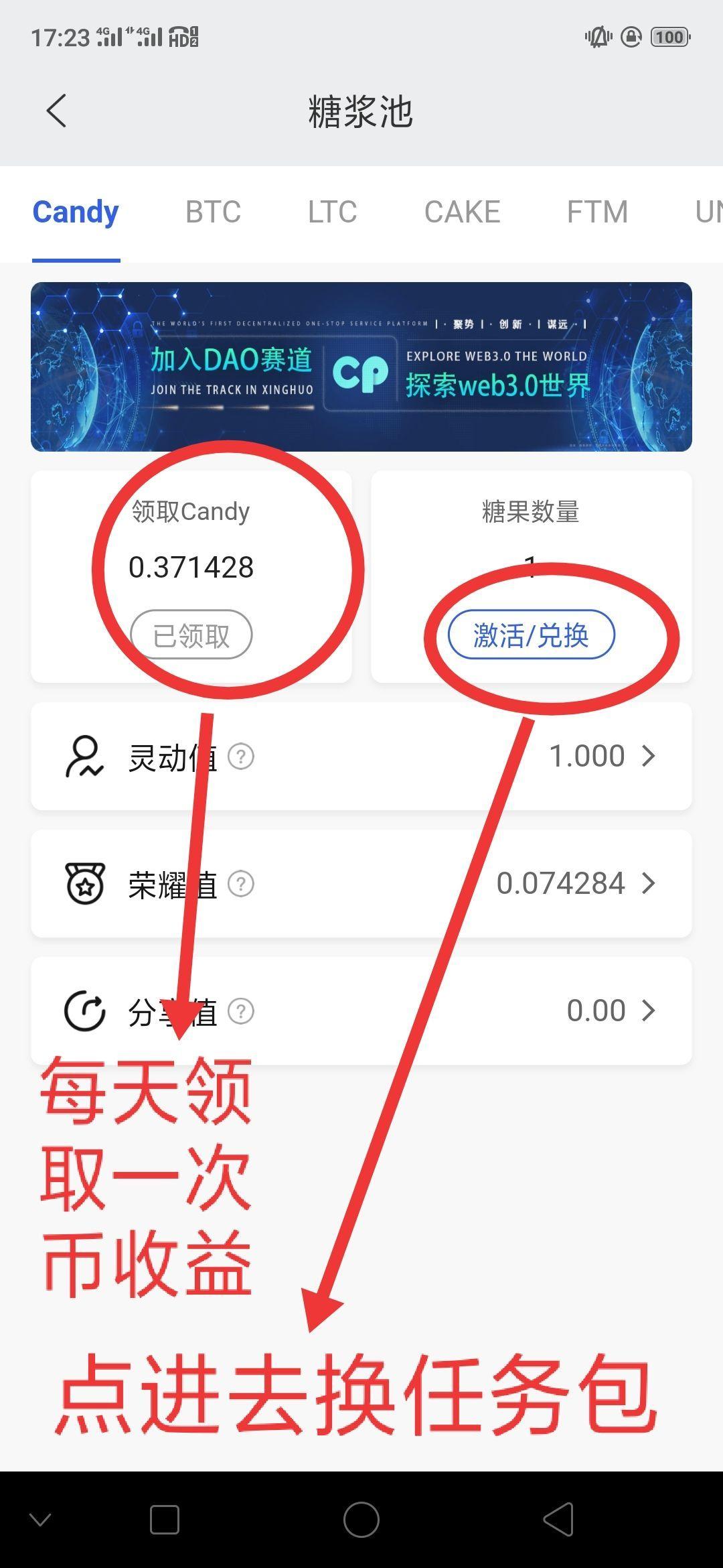 cp钱包，全网火爆项目，还有没玩的兄弟抓紧上车吃肉了