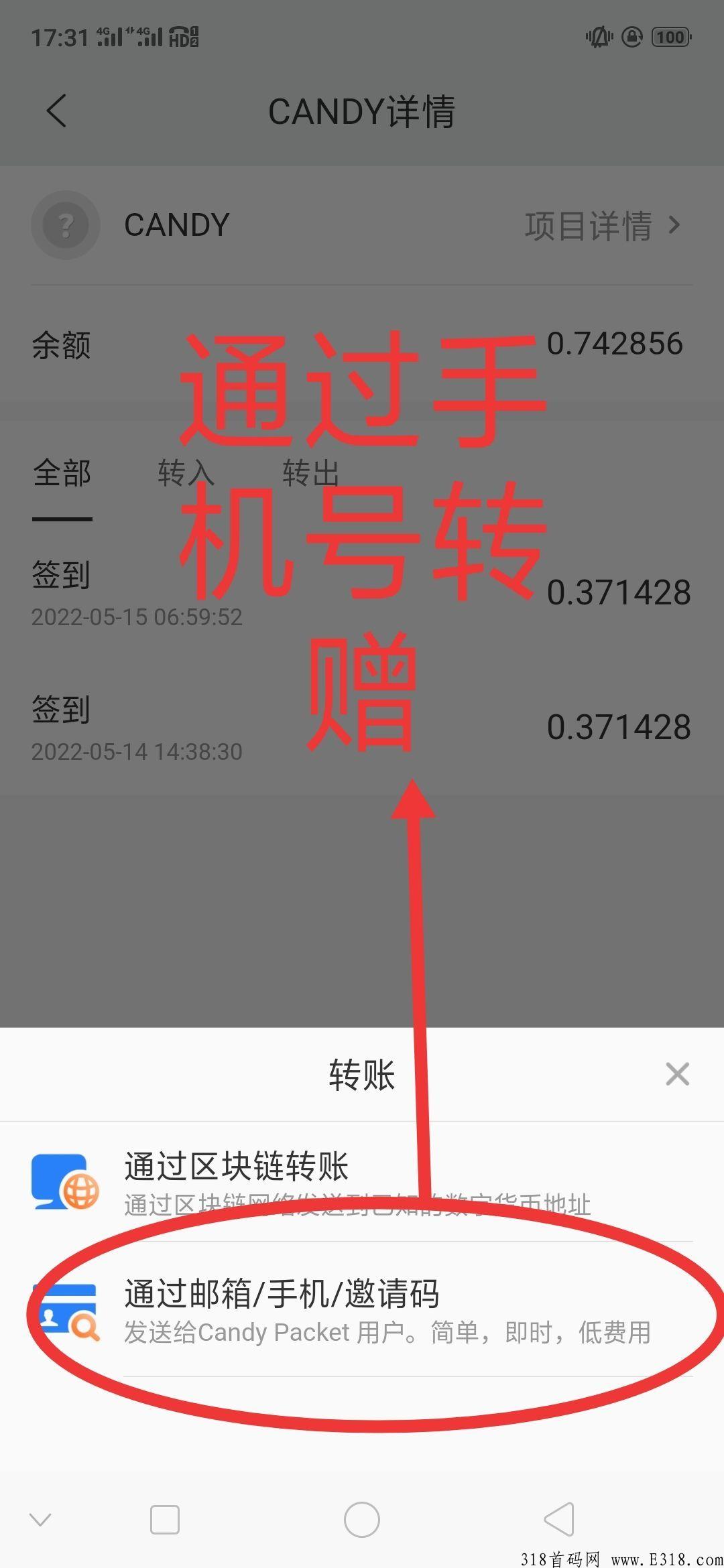 cp钱包，全网火爆项目，还有没玩的兄弟抓紧上车吃肉了