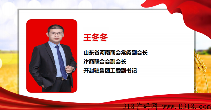 【盒天下】挂牌集团，市场部招商，董事长亲自带队，内含无限代包赔政策！全网唯一！