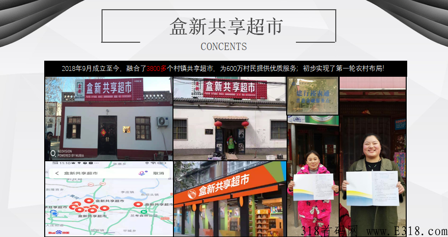 【盒天下】挂牌集团，市场部招商，董事长亲自带队，内含无限代包赔政策！全网唯一！