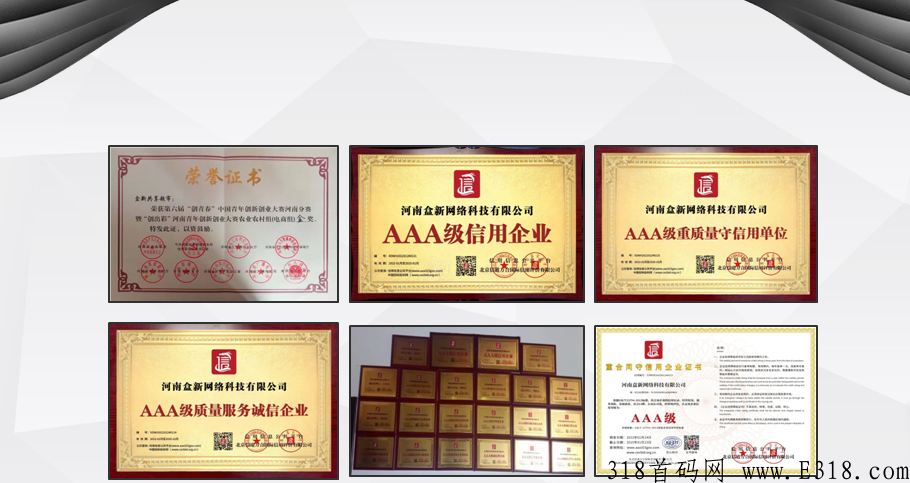 【盒天下】挂牌集团，市场部招商，董事长亲自带队，内含无限代包赔政策！全网唯一！