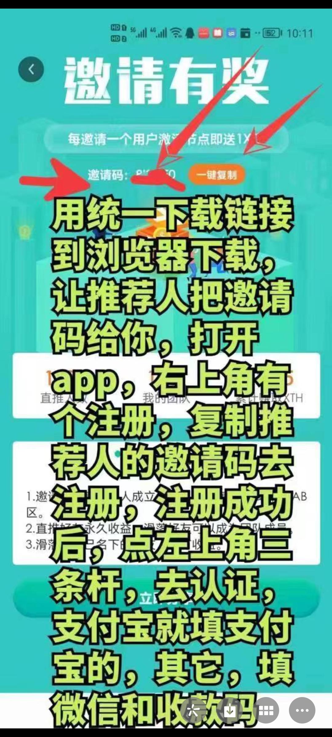 不看广告，7天登录一次Fmaster一枚0.15u，上万团队为你兜底撸大肉！速度上车抢占先机