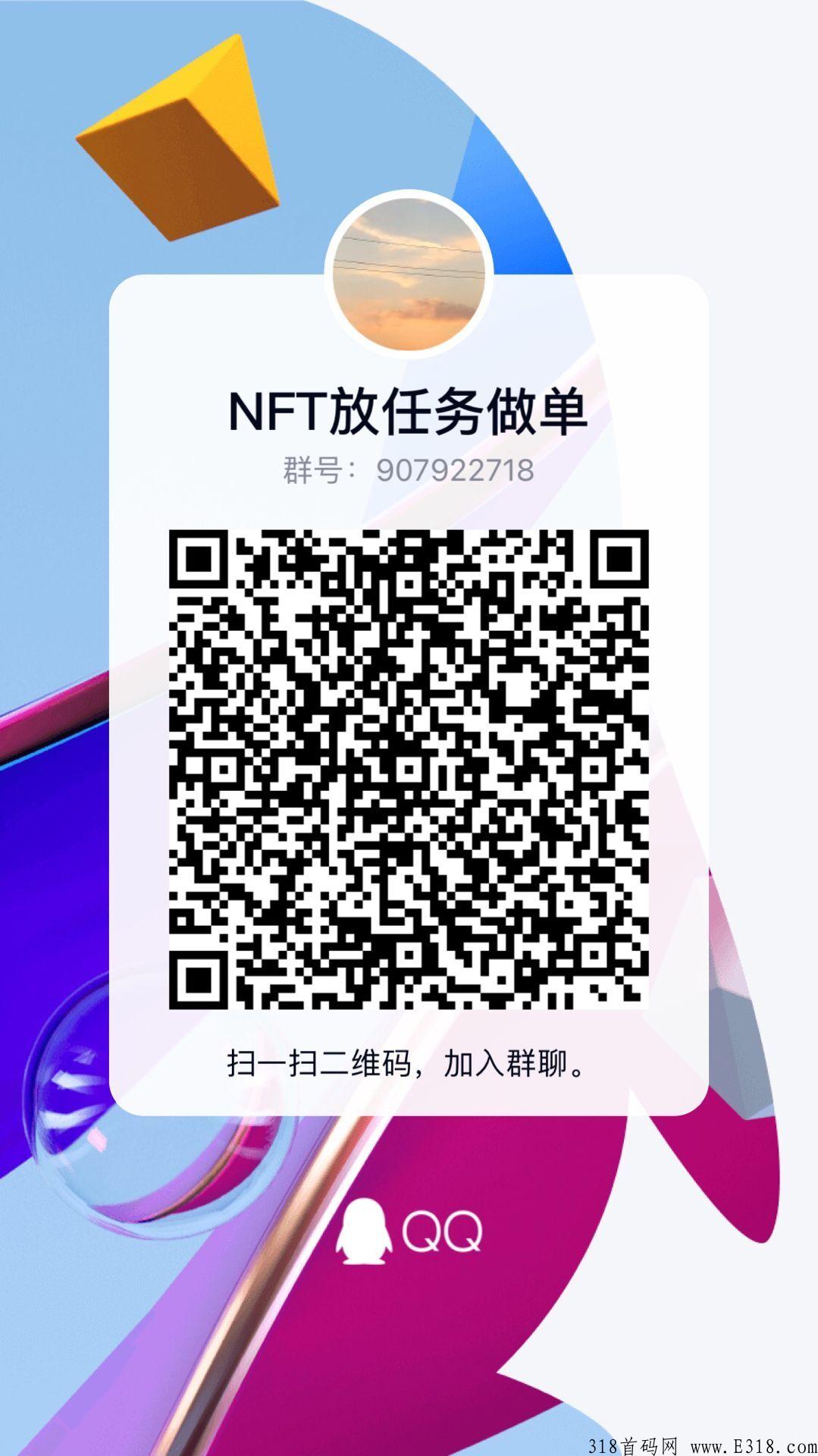 小生艺，卷轴项目，获取门票赚钱