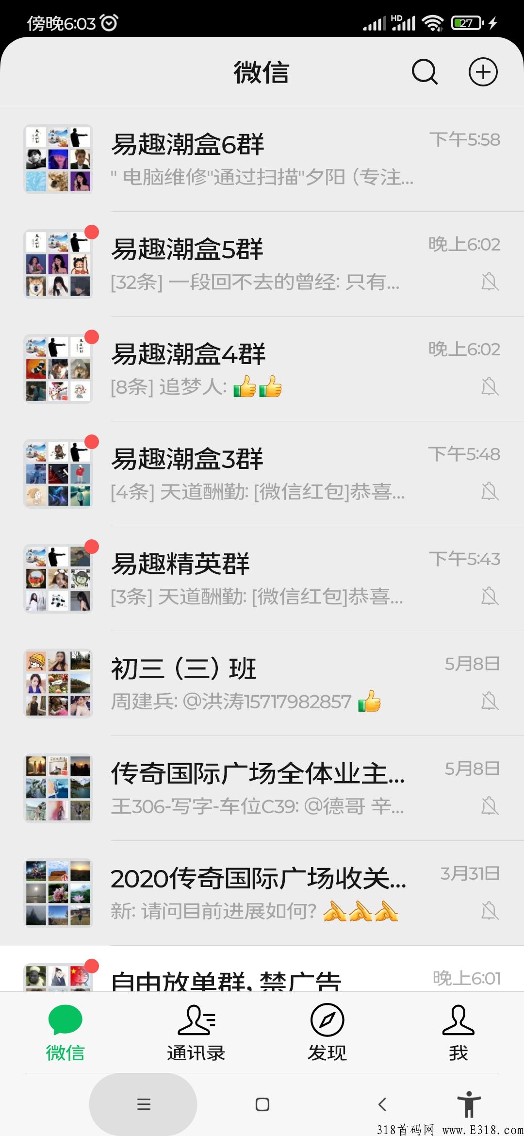 易趣潮盒，自己每天按时领取奖励，抽盲盒，1米起提秒到账