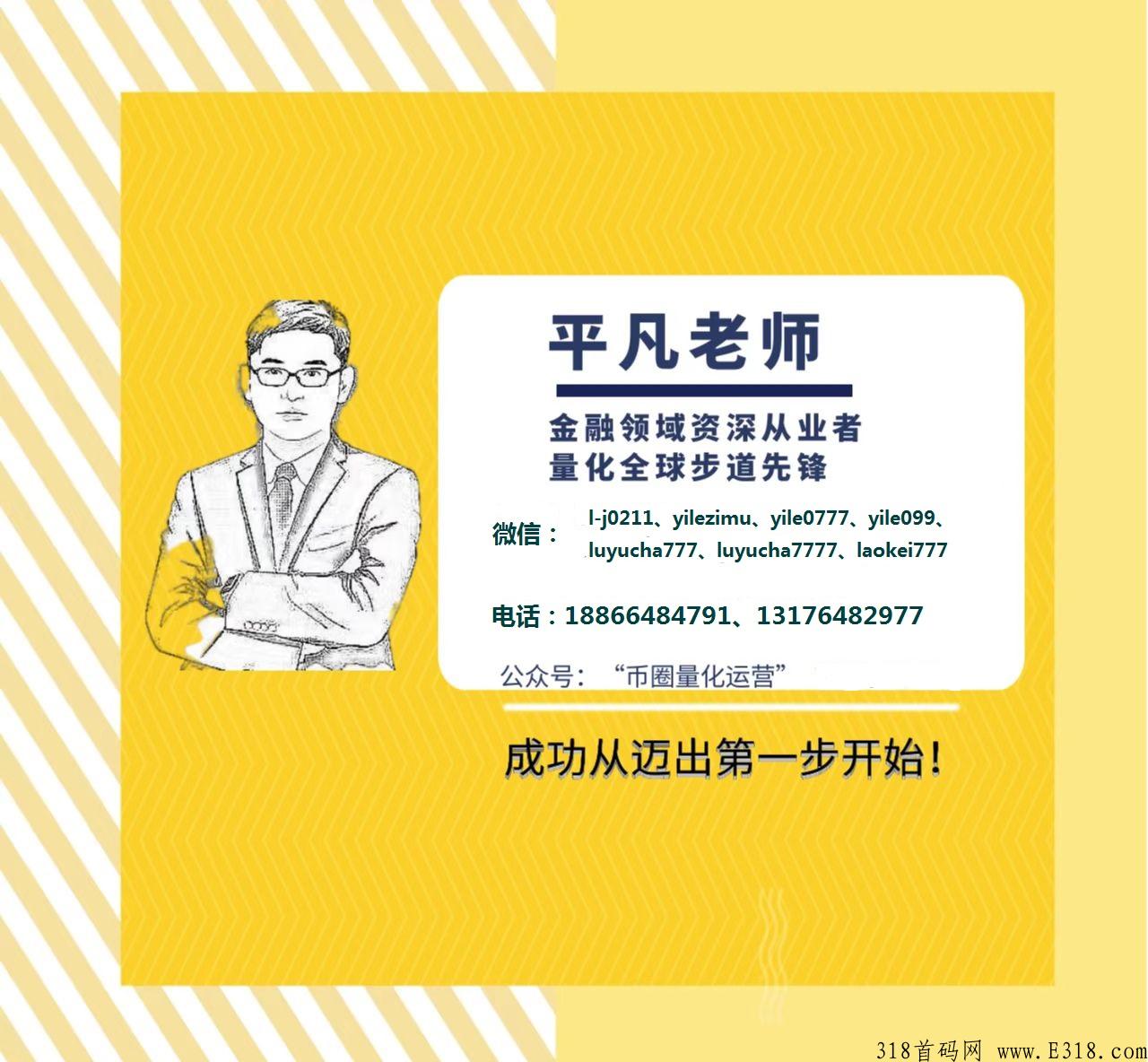 pangaea AI（盘古）量化介绍及操作流程