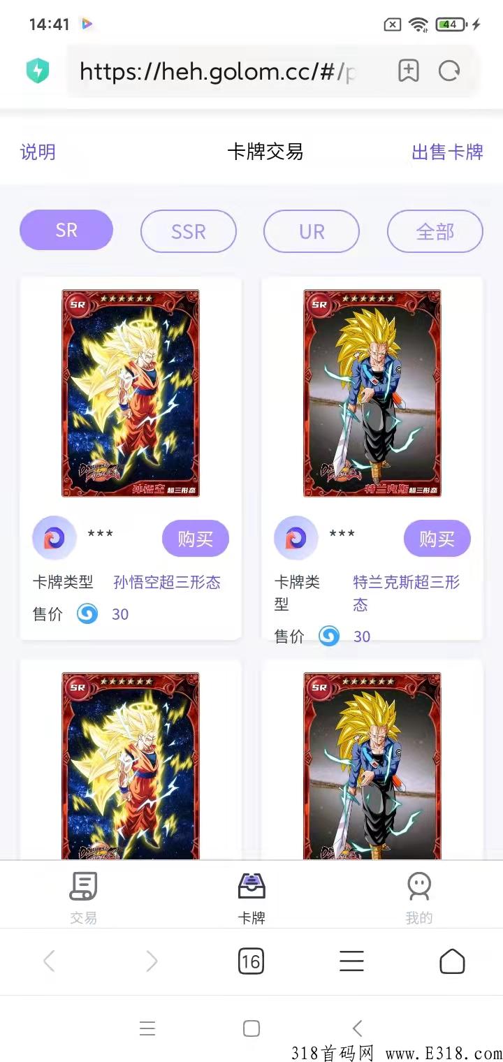 海浪：下一个趣步！省钱的同时还能开盲盒