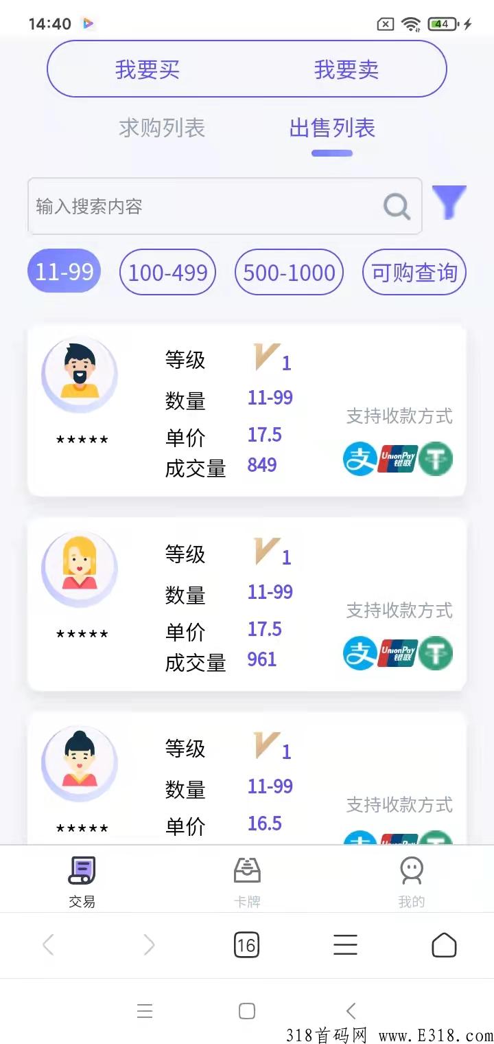 海浪：下一个趣步！省钱的同时还能开盲盒