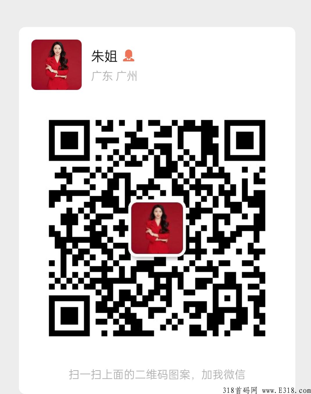 巅峰小店首码，两分钟带你了解