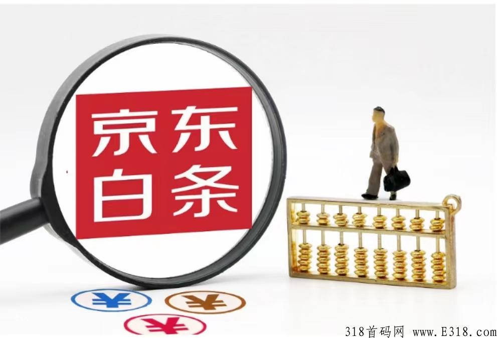 京东取现方法谁知道?如何取现? 京东取现方法谁知道?如何取现?