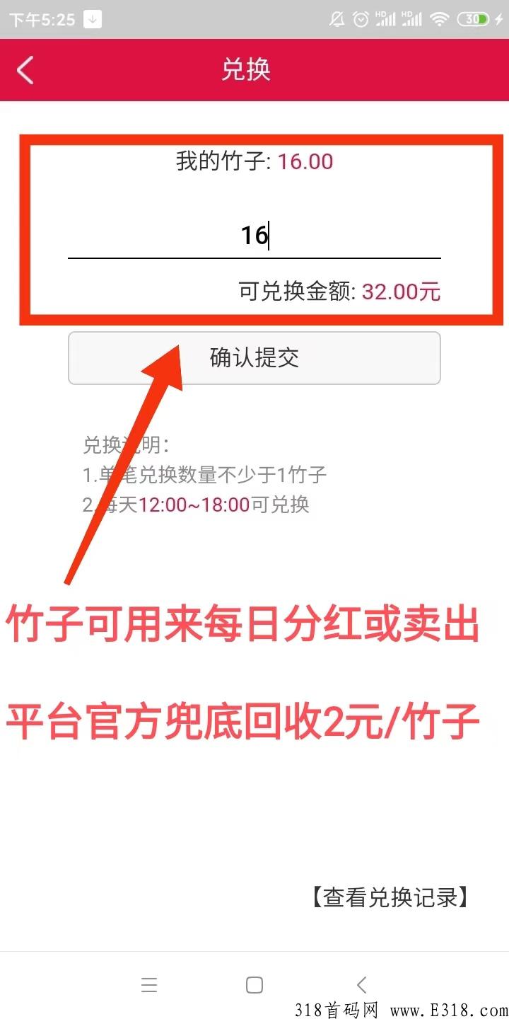 熊猫联盟，最新手游打金首码，看得见的收益满满滴