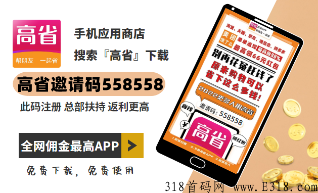 慢慢买app怎么样，是真的吗