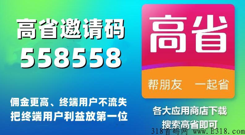 慢慢买app怎么样，是真的吗