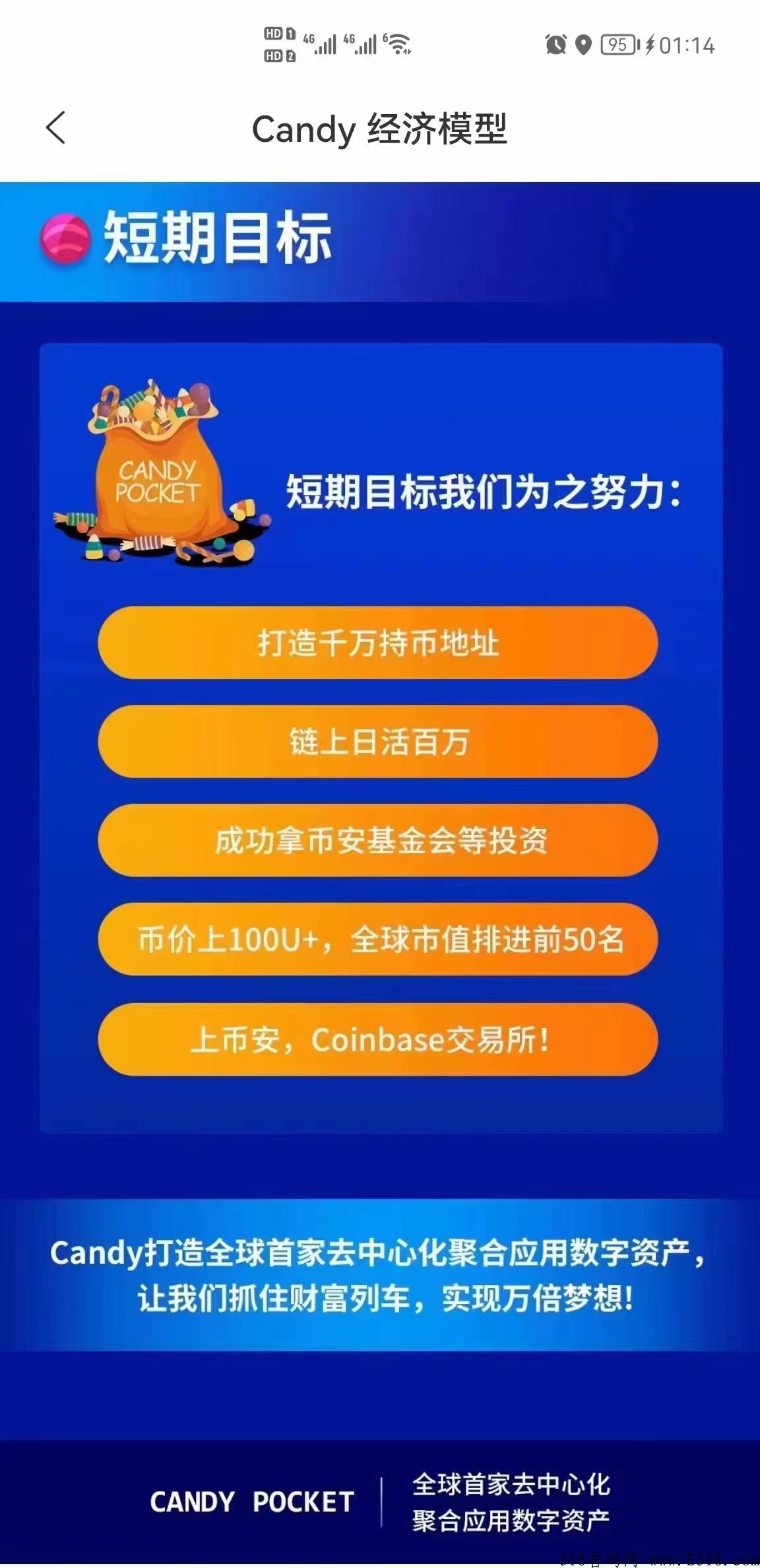 首码内测cp钱包，免费撸各种数字资源