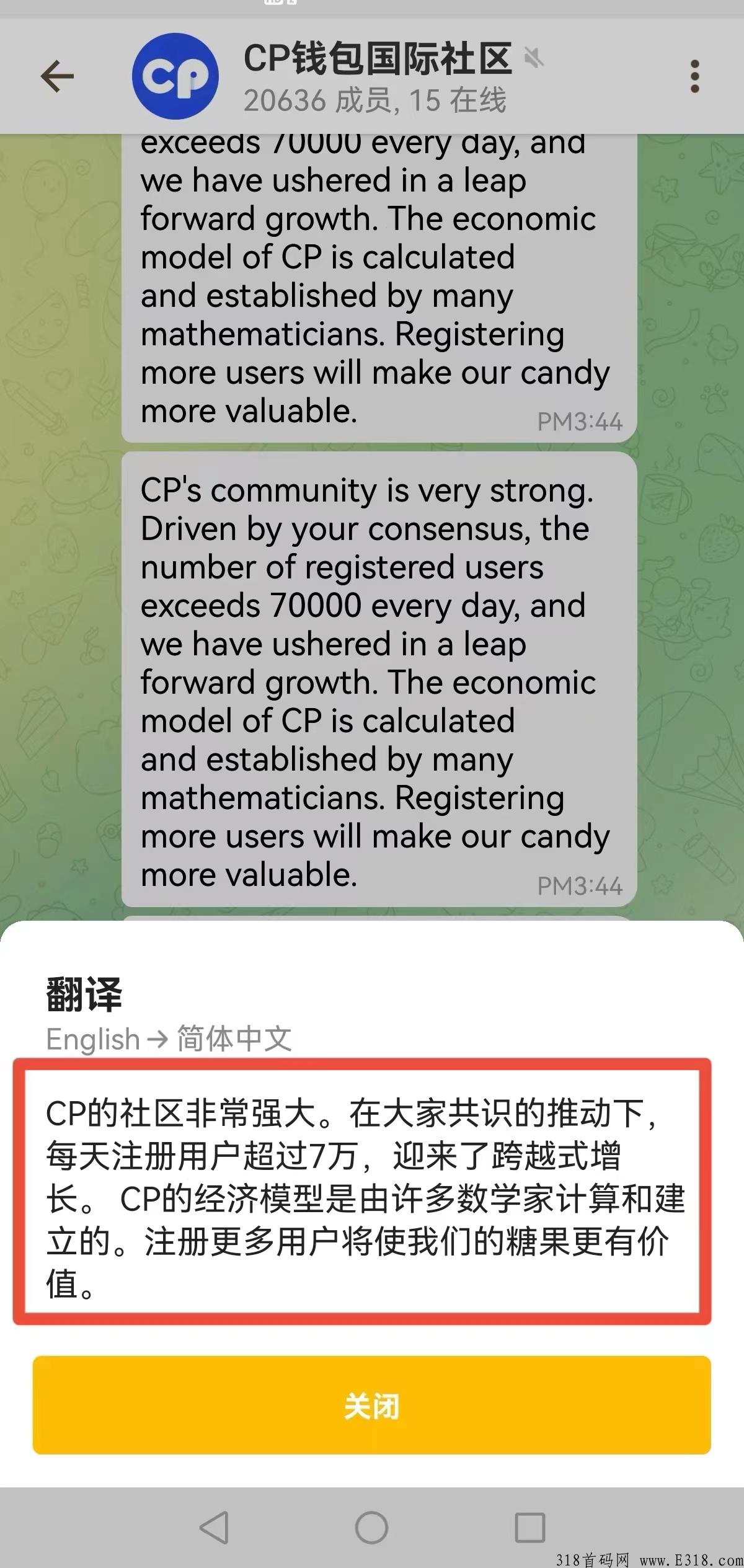 首码内测cp钱包，免费撸各种数字资源