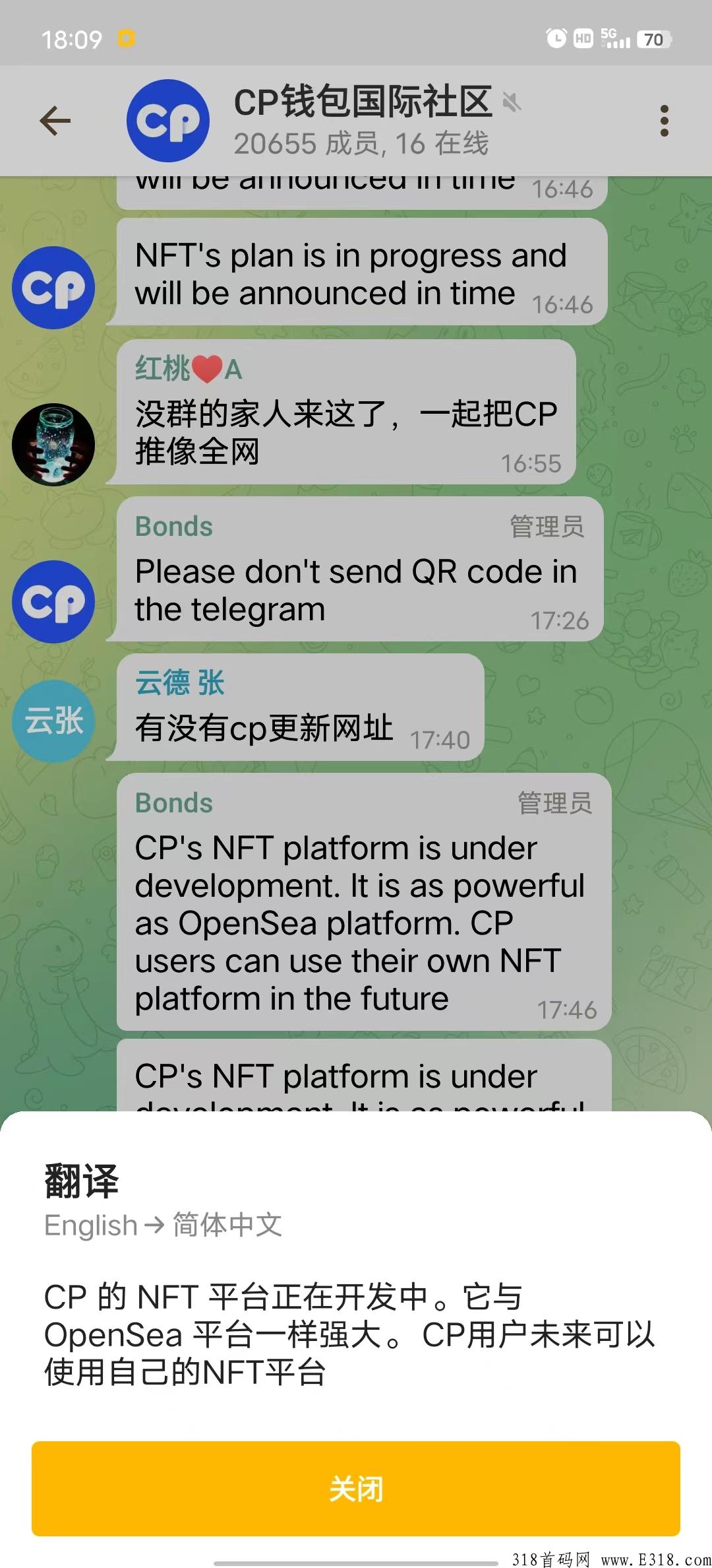 首码内测cp钱包，免费撸各种数字资源