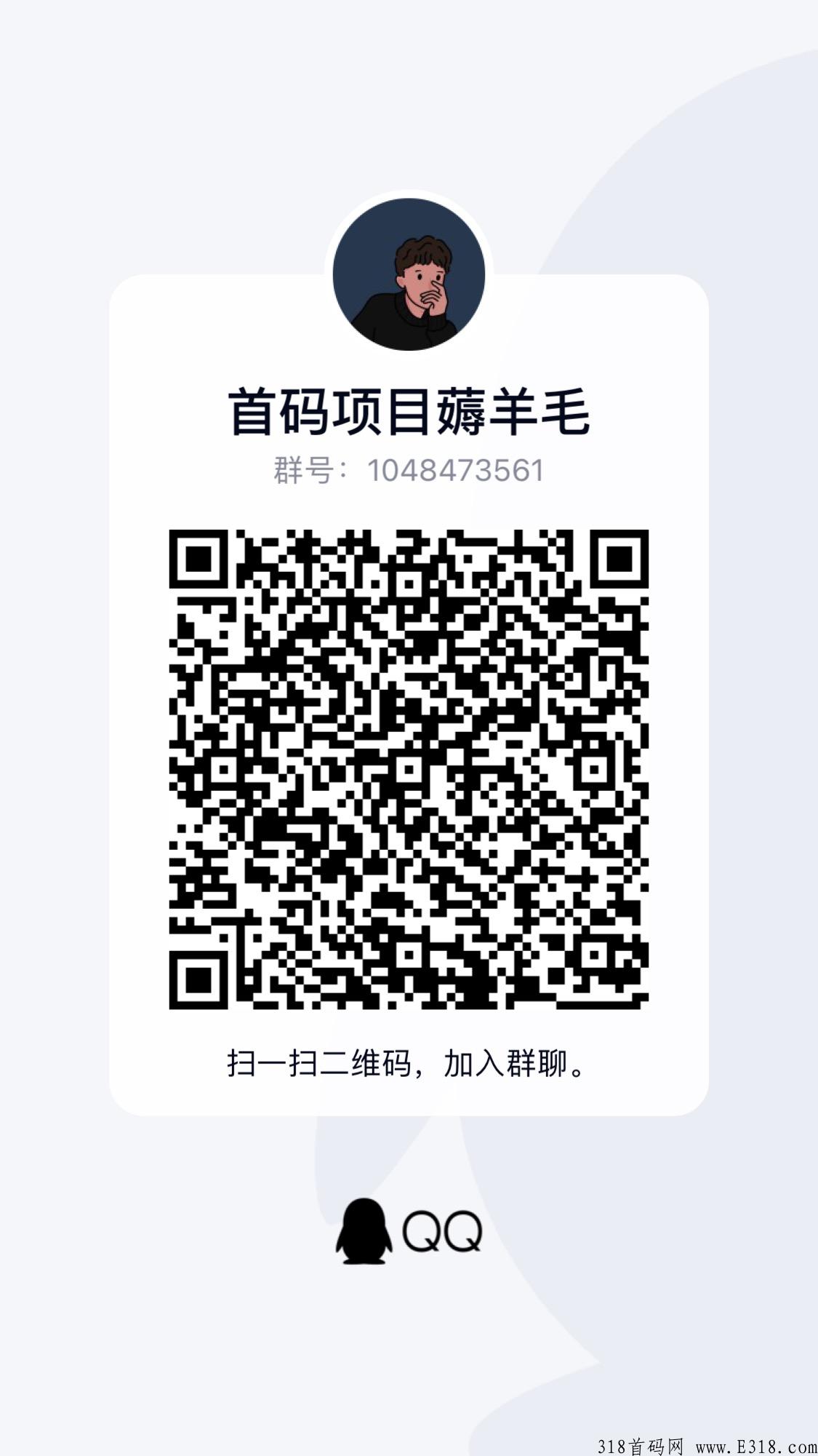 飞猪，每天利用空闲时间打开手机做任务赚钱，可以赚到非常稳定可观的收益