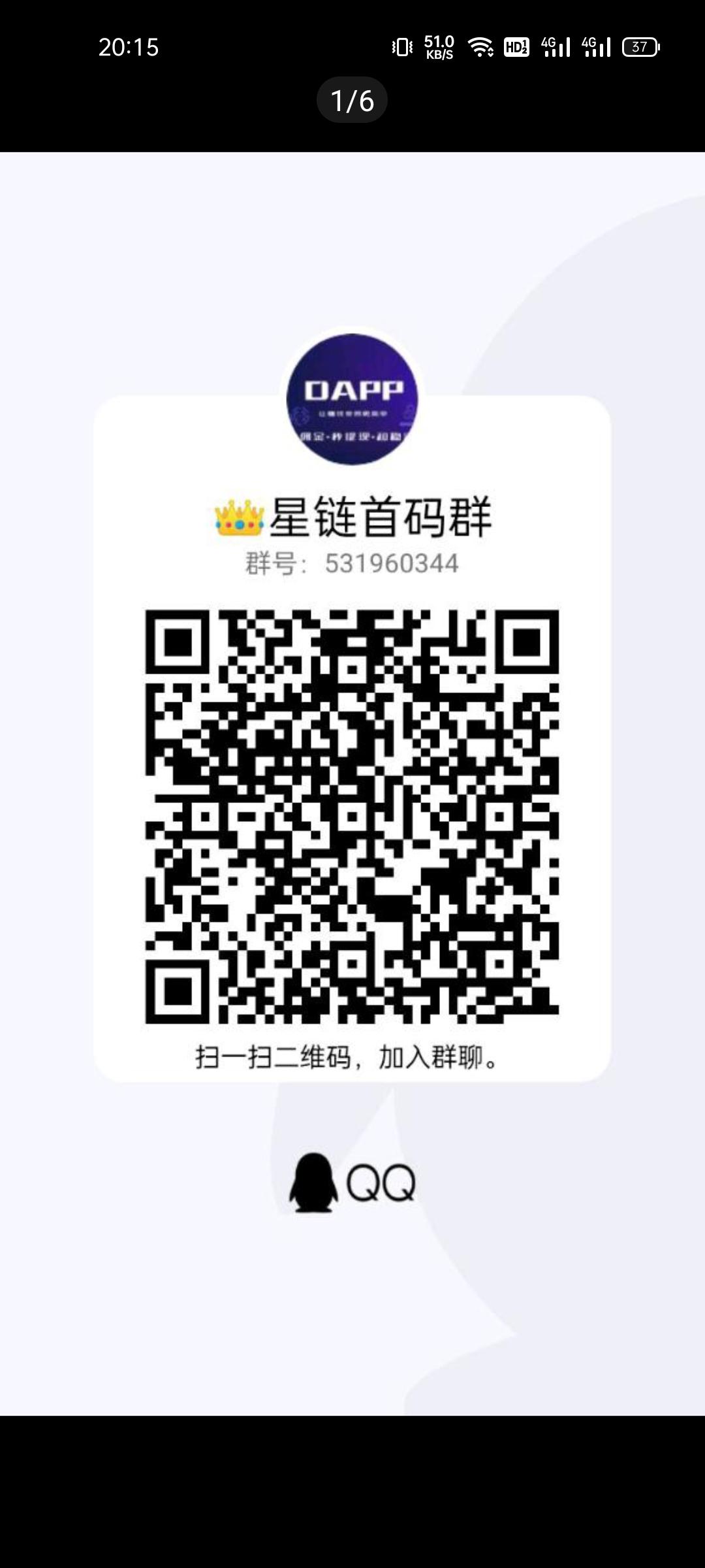 星链商城首码，史上最牛模式，每天稳稳的赚米