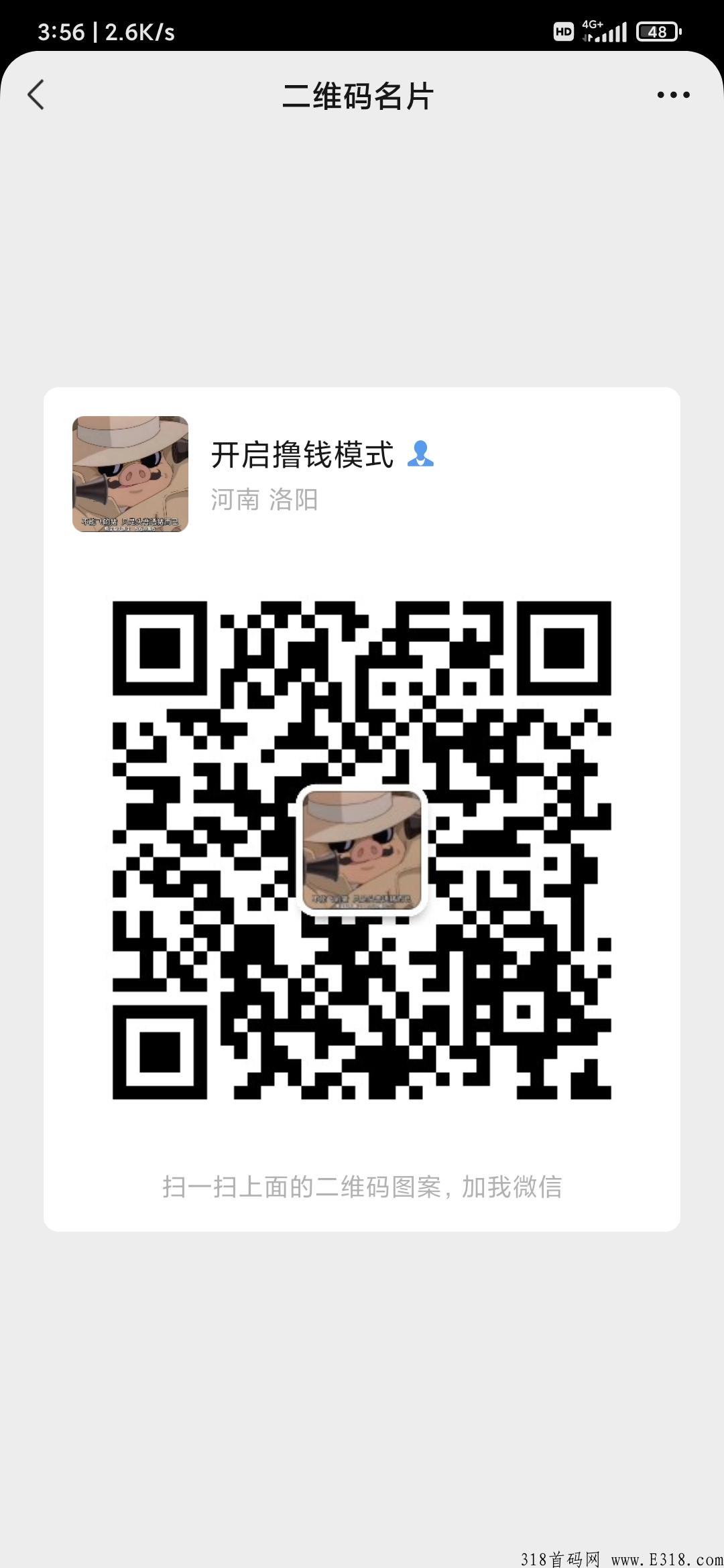 易趣盲盒