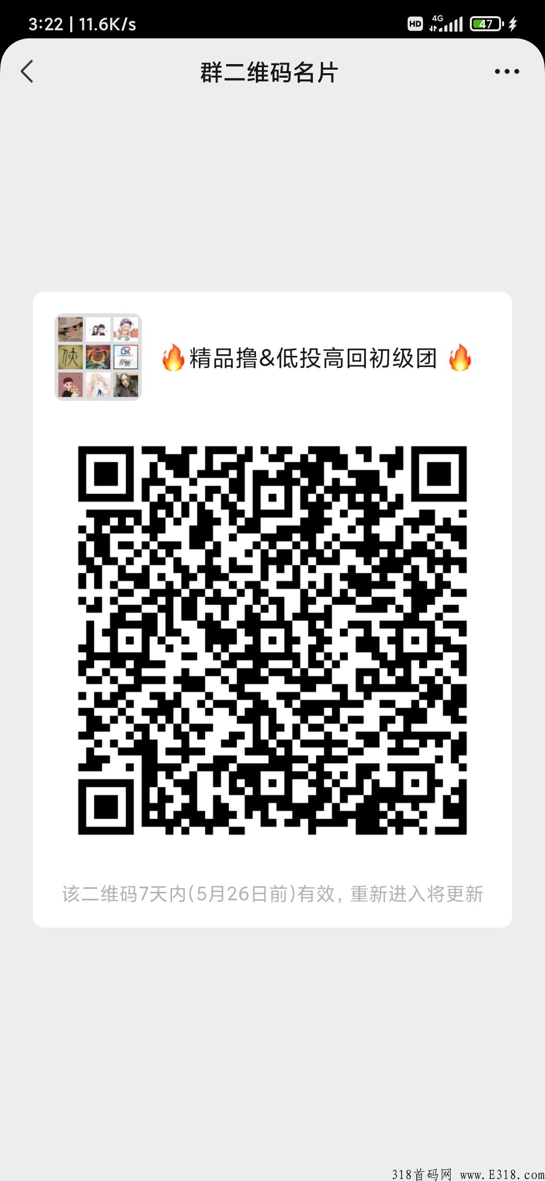 易趣盲盒