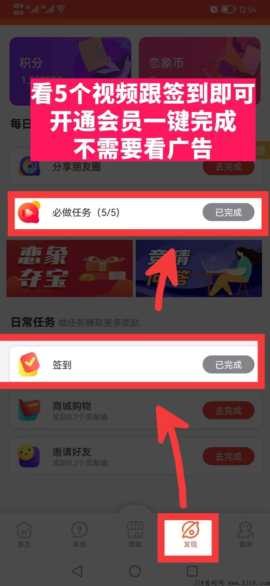 恋象生活，必火项目