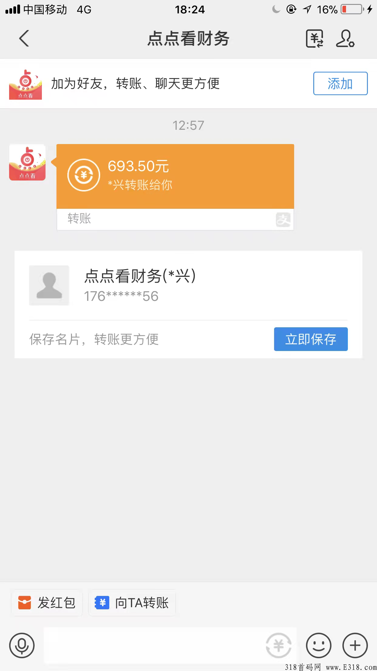 首码，点点看，推广人金豆释放特快，内测提现秒到