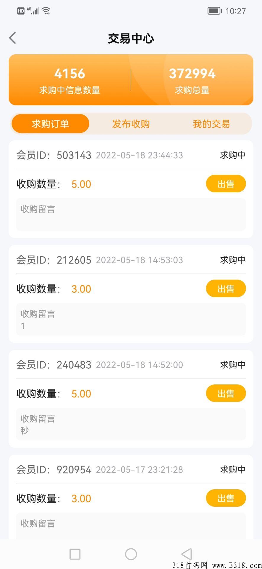 聚享汇app，利分包模式， 每天最少有1积分，自带交易中心