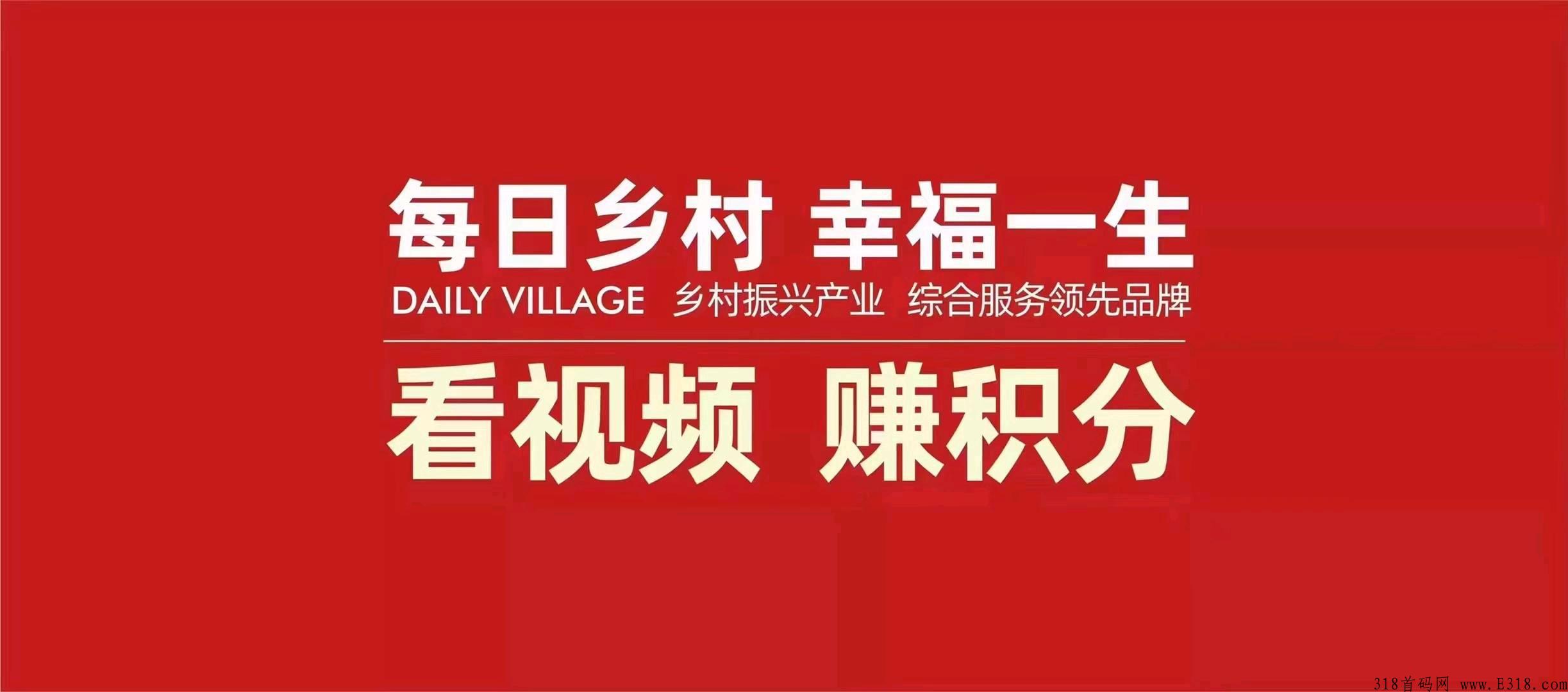 每日乡村app，最强黑马卷轴模式仅用一月半突破100万会员量