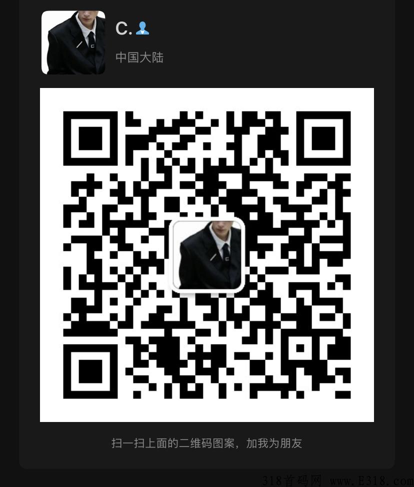万城黄金，刚上市的项目！简单易懂，欢迎各大团长前来对接！