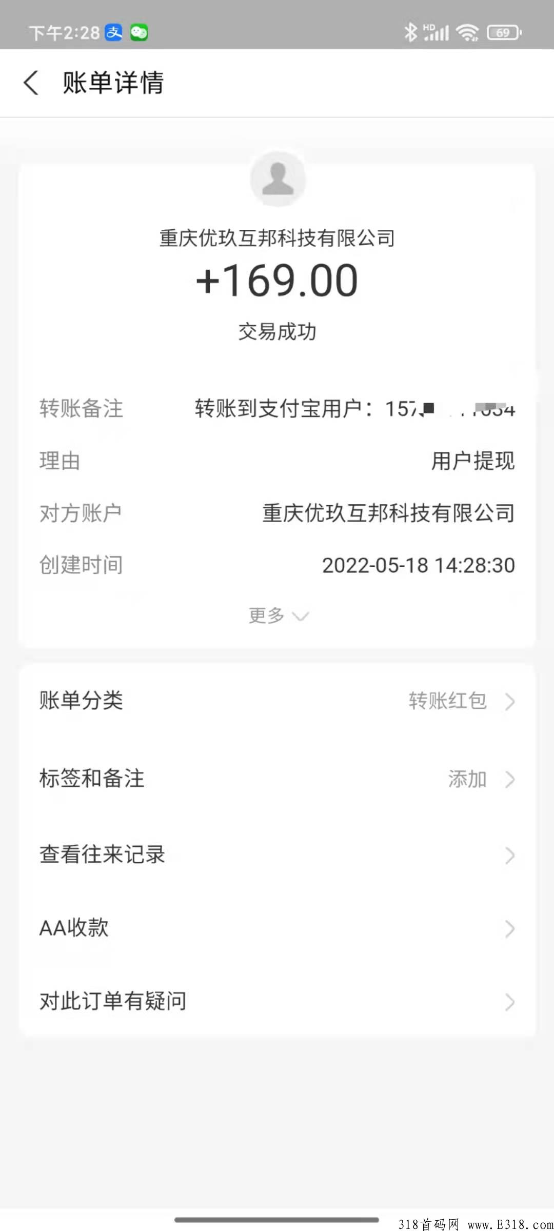 赏帮赚，最佳副业选择，推广收益更可观，各种奖励拿不停