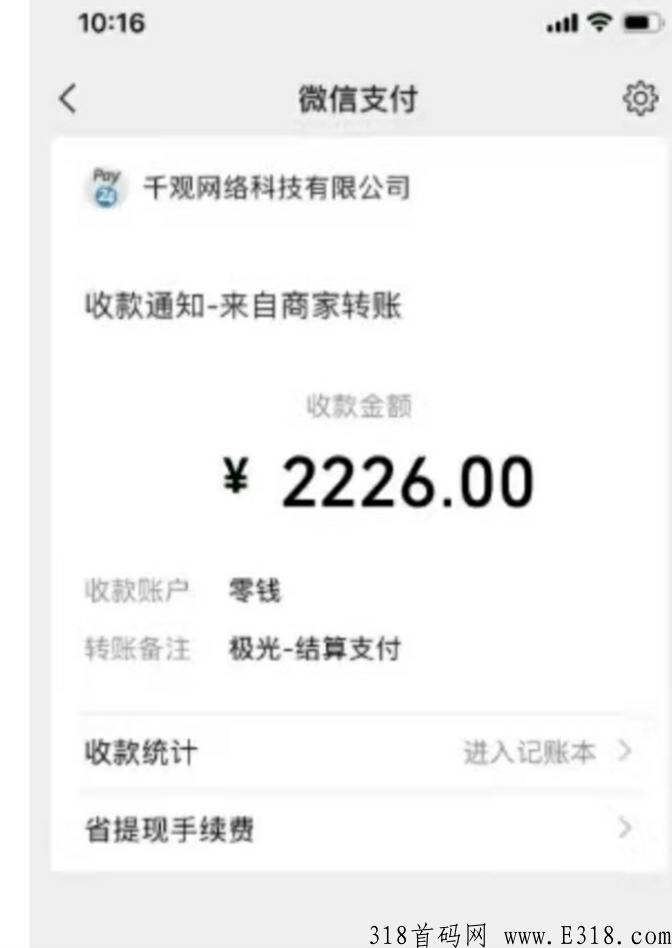 极光推广,推广5代收益,推开了就是等躺! 极光推广,推广5代收益,推开了就是等躺!