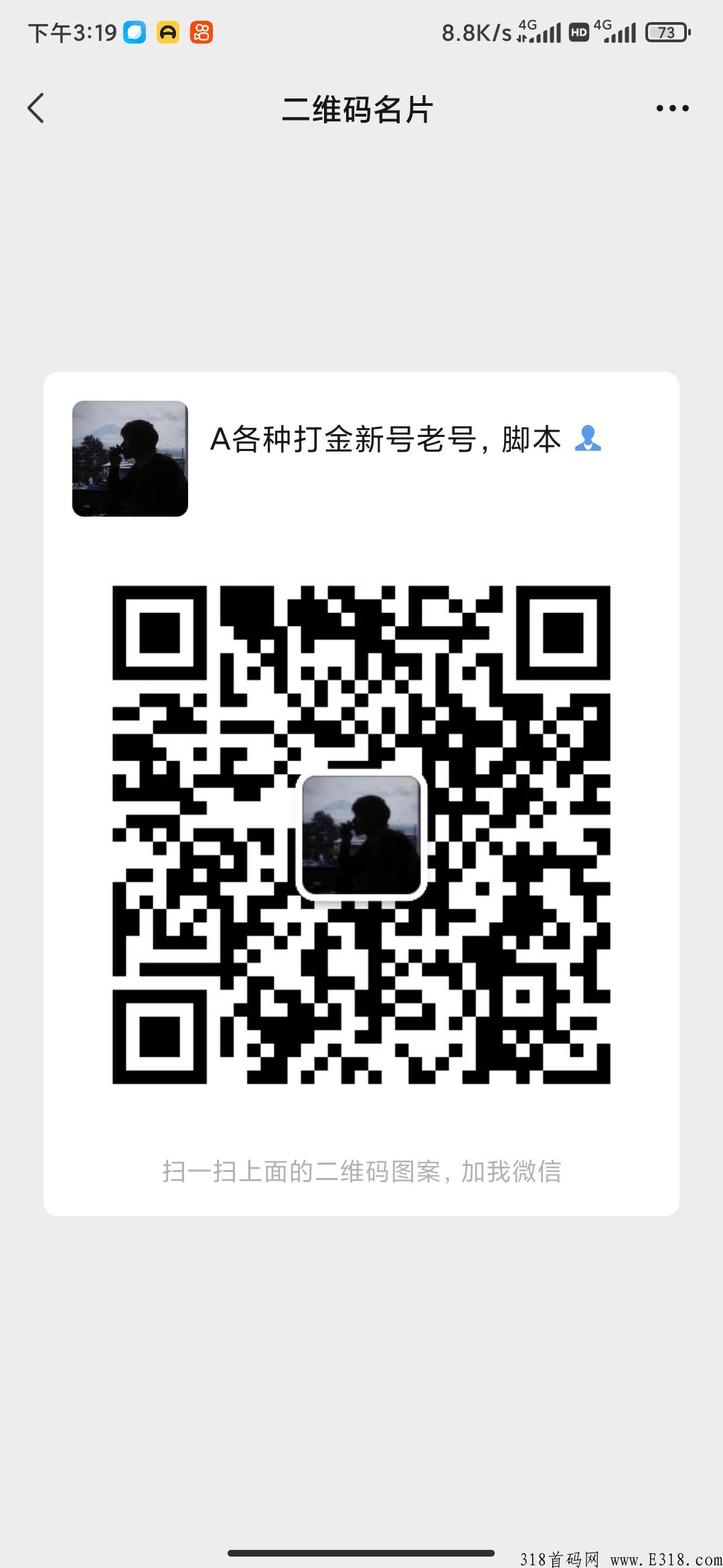 传奇搬砖打金项目，无任何上车费，不存在跑路