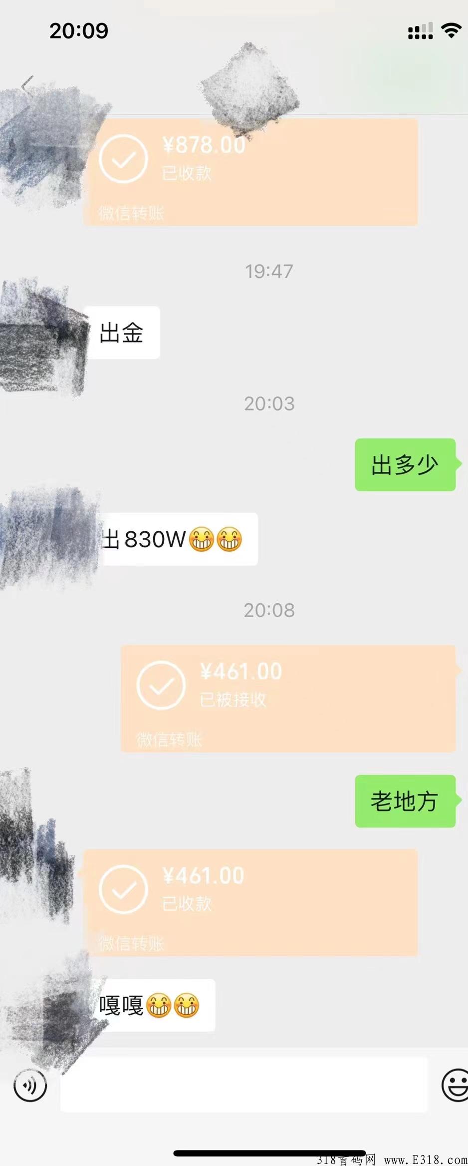 传奇搬砖打金项目，无任何上车费，不存在跑路