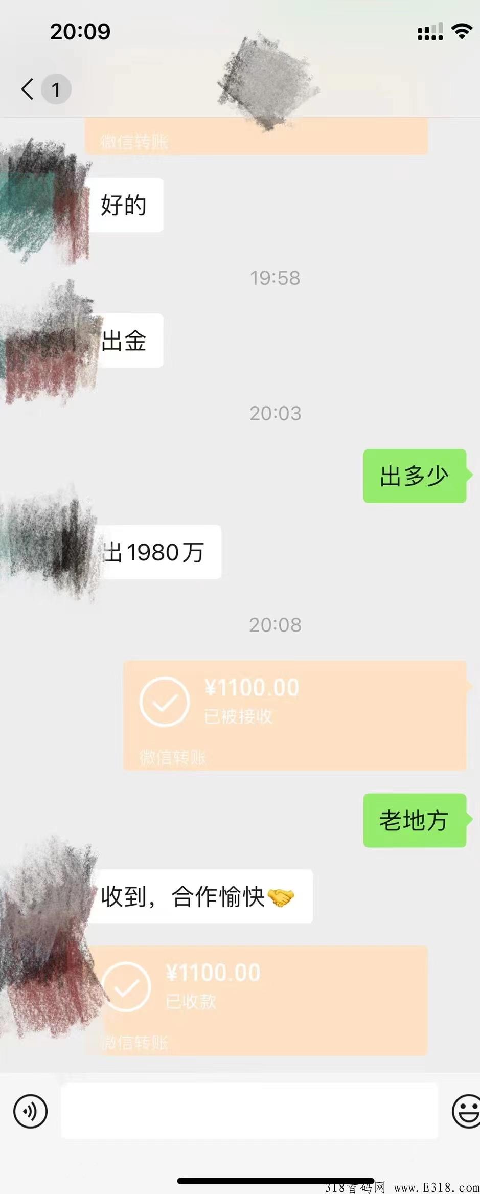 传奇搬砖打金项目，无任何上车费，不存在跑路