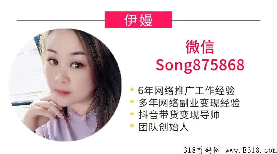萝卜小铺是真的吗，小铺创始人是谁