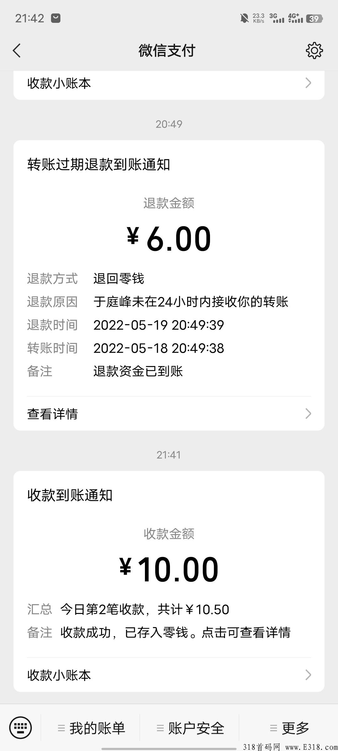 优易搜