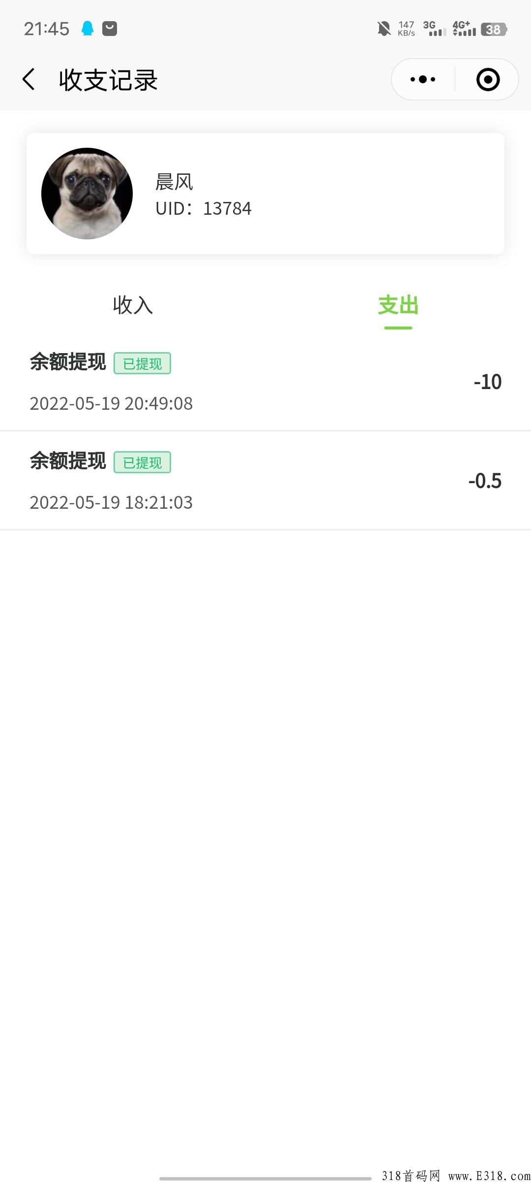 优易搜