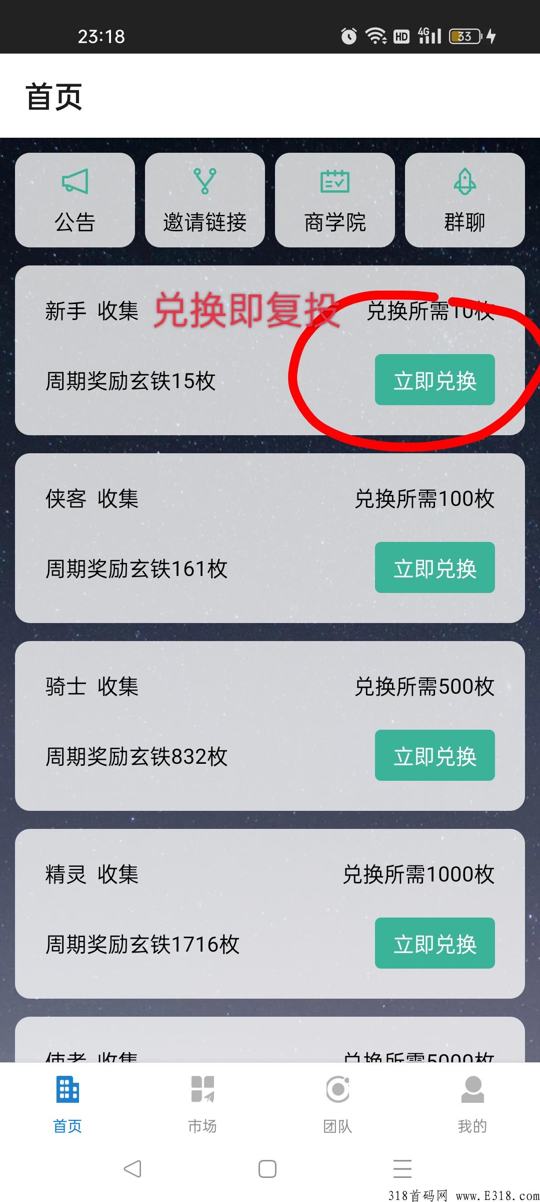 meta云端上线一周涨三倍，火爆项目！早布道早受益
