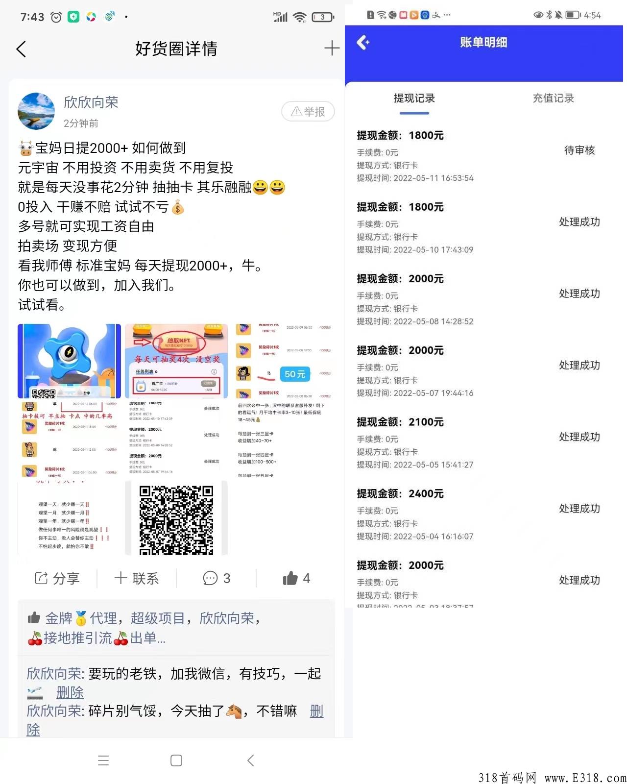 如何做好Hot元宇宙，最强项目，随时变现