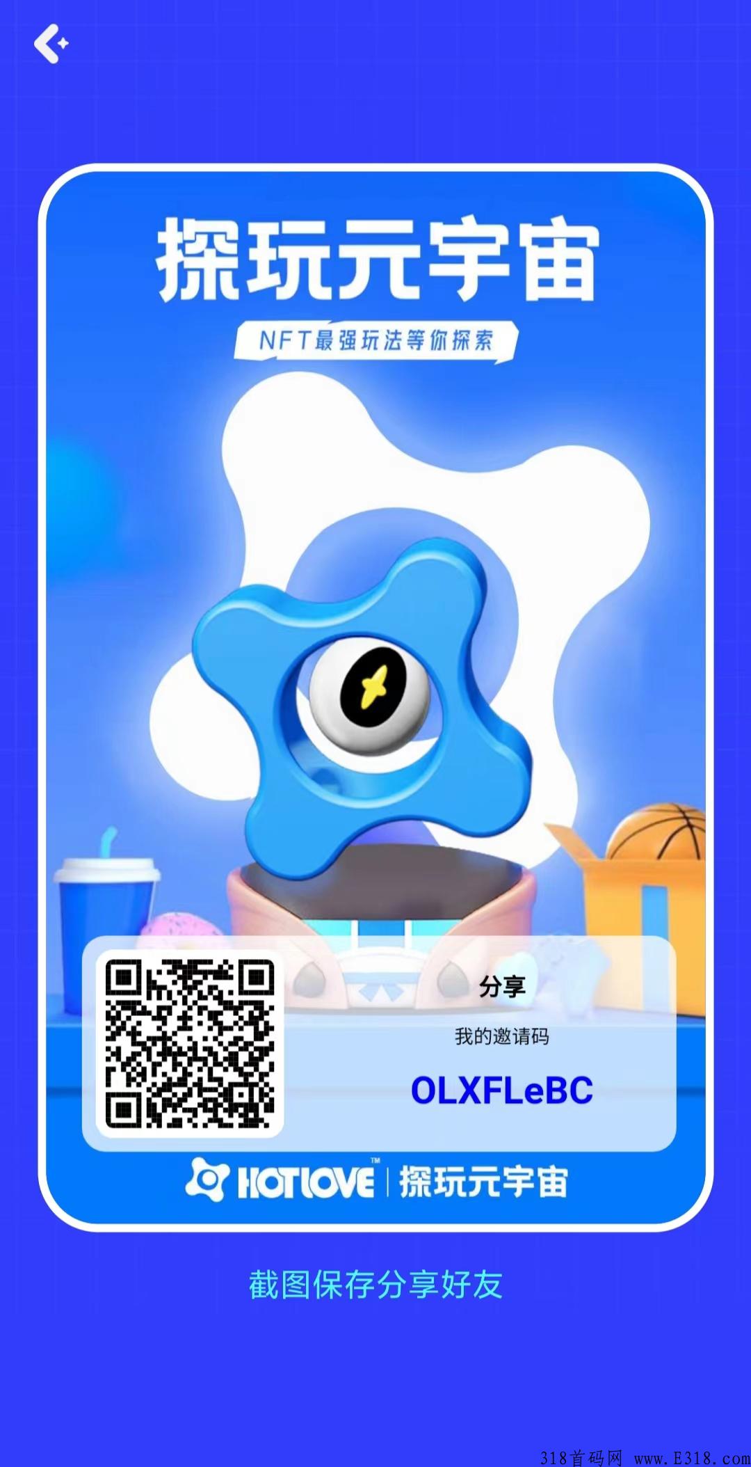 如何做好Hot元宇宙，最强项目，随时变现